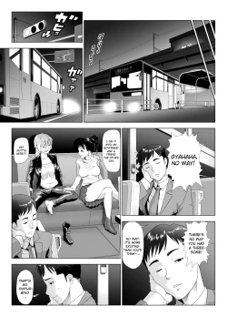 Page 5 of Taninbou ni Aegu Tsuma 4