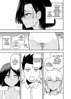 Page 11 of Watashi wa Tanin ni Mirarete Koufun suru Hentai Janai noni | I'm Not Some Pervert Who Gets Off On Being Watched!!