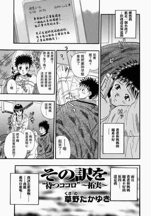 Download Matsu Kokoro