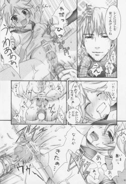 Page 11 of Master Taihen! Vocaloid ni Juudai na Error ga Hassei Shimashita!