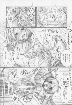 Page 9 of Master Taihen! Vocaloid ni Juudai na Error ga Hassei Shimashita!