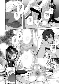 Page 9 of Yokorenbo