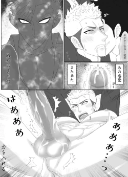 Page 20 of Nananichi Kankin - Yankee to Yasashii Senpai Chapter 1