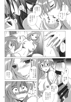 Page 26 of Black Emblem