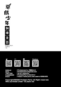 Page 43 of Akugi Shounen Kunren Nisshi | Naughty Boy's Training Log