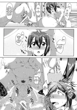 Page 18 of Himitsu no Himitsu