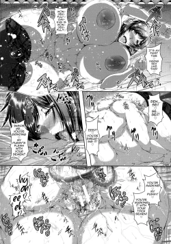 Page 32 of Himitsu no Himitsu