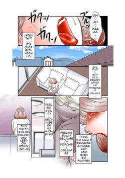 Page 14 of Inka no Shizukusai Sono Ichi & Ni