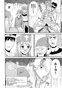 Page 29 of Oki no Doku Desu ga Senshi to Souryo wa, Ryoujoku Sarete Shimai Mashita.