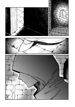 Page 17 of 13-Banme no ορκίζομαι | 第13個誓言