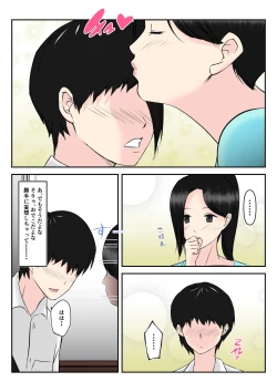 Page 8 of Otonari no Akogare Kyonyuu Hitozuma to Itterasshai no Chuu wo Shitara, Fudeoroshi made Shichatta Gakusei no Hanashi