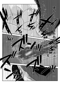 Page 33 of Danna to no Tabisaki de, Daigaku no Doujin AV Circle no Rankou Satsuei ni Makikomarete, Gakusei ya Iawaseta Shukuhakukyaku no Ojisan-tachi ni Yararechatta Hanashi