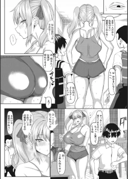 Page 109 of NO wife NO LIFE！