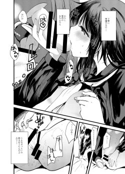 Page 10 of Ecchi Daisuki Onnanoko Atsumemashita