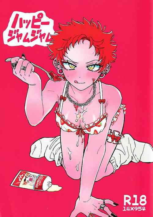 Download Happy Jam Jam