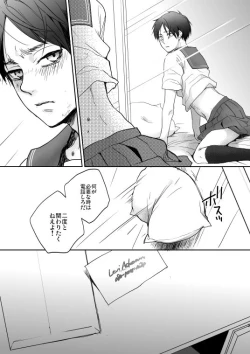 Page 30 of Like a girl