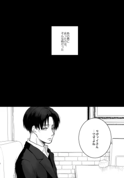 Page 3 of Like a girl