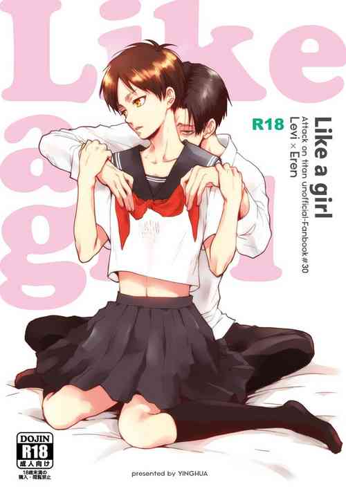 [YINGHUA (sinba)] Like a girl (Shingeki no Kyojin) [Digital]