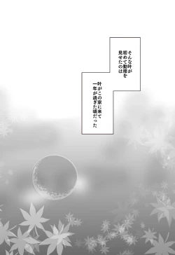 Page 42 of Kimi e - Zenpen