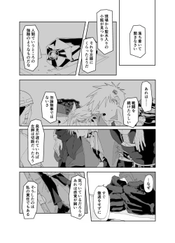 Page 11 of As you Like it