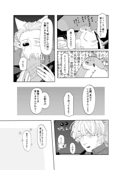 Page 19 of As you Like it