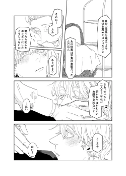 Page 21 of As you Like it