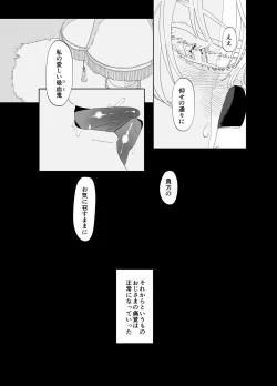 Page 44 of As you Like it