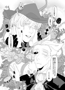 Page 51 of As you Like it