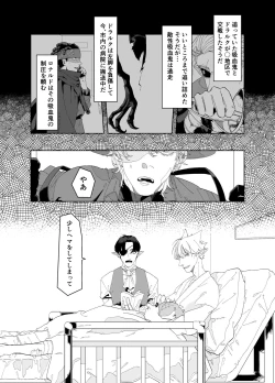 Page 8 of As you Like it