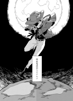 Page 3 of Can I ask you out