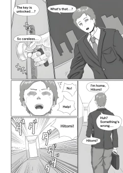 Page 2 of Cockroach's Bride