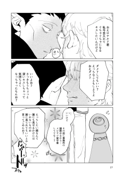 Page 25 of SIX CASE TOOOOOO THE WORLD