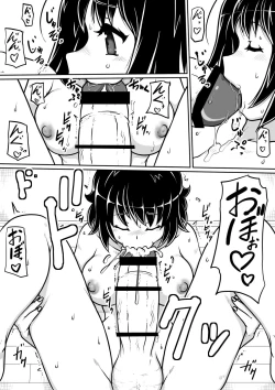 Page 7 of Tensei shitara Futanari Uma ni Narimashita Zenpen