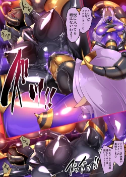 Page 26 of 女装少年ヒーローのキミが女体化してモブ戦闘員に堕ちる漫画