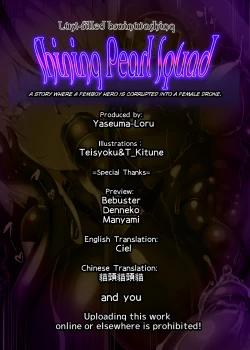 Page 42 of Josou Shounen Hero no Kimi ga Nyotaika shite Mob Sentouin ni Ochiru Manga