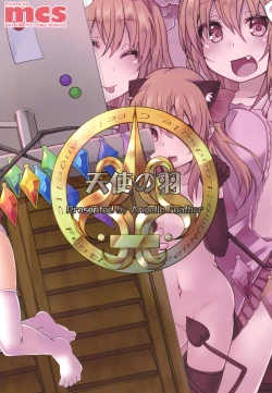 Page 23 of Mama to Osananajimi to Pet to Imouto Flan-chan no Seikatsu