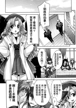 Page 118 of Rance Quest ①