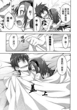 Page 127 of Rance Quest ②