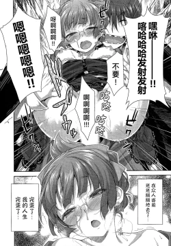 Page 144 of Rance Quest ②