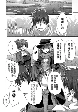 Page 168 of Rance Quest ②