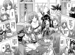 Page 30 of Rance Quest ②