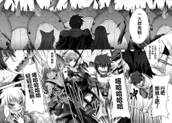 Page 55 of Rance Quest ②