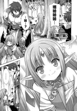 Page 5 of Rance Quest ②