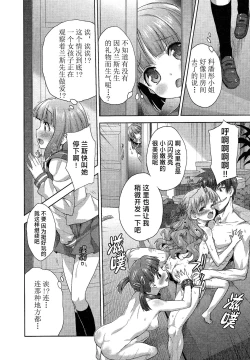 Page 104 of Rance Quest ③