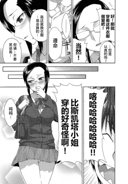 Page 119 of Rance Quest ③