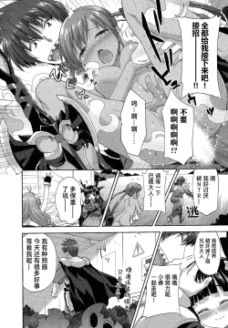 Page 134 of Rance Quest ③