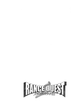 Page 45 of Rance Quest ③