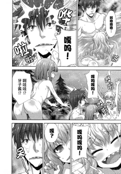 Page 77 of Rance Quest ③