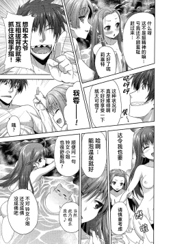 Page 85 of Rance Quest ③