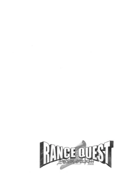 Page 92 of Rance Quest ③